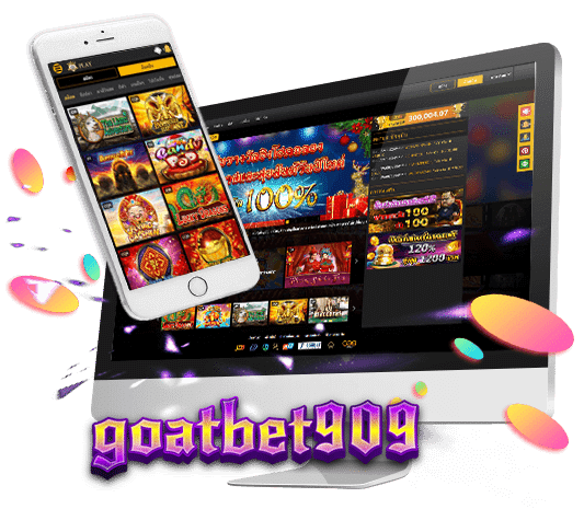 goatbet909 สล็อต