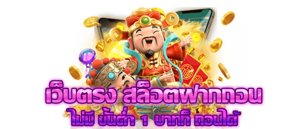 BIOBET CASINO slot เว็บตรง