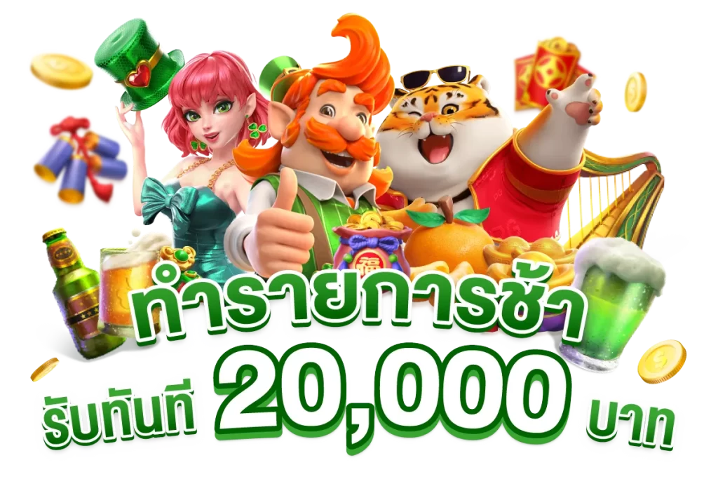 BIOBET CASINO สมัครสมาชิก