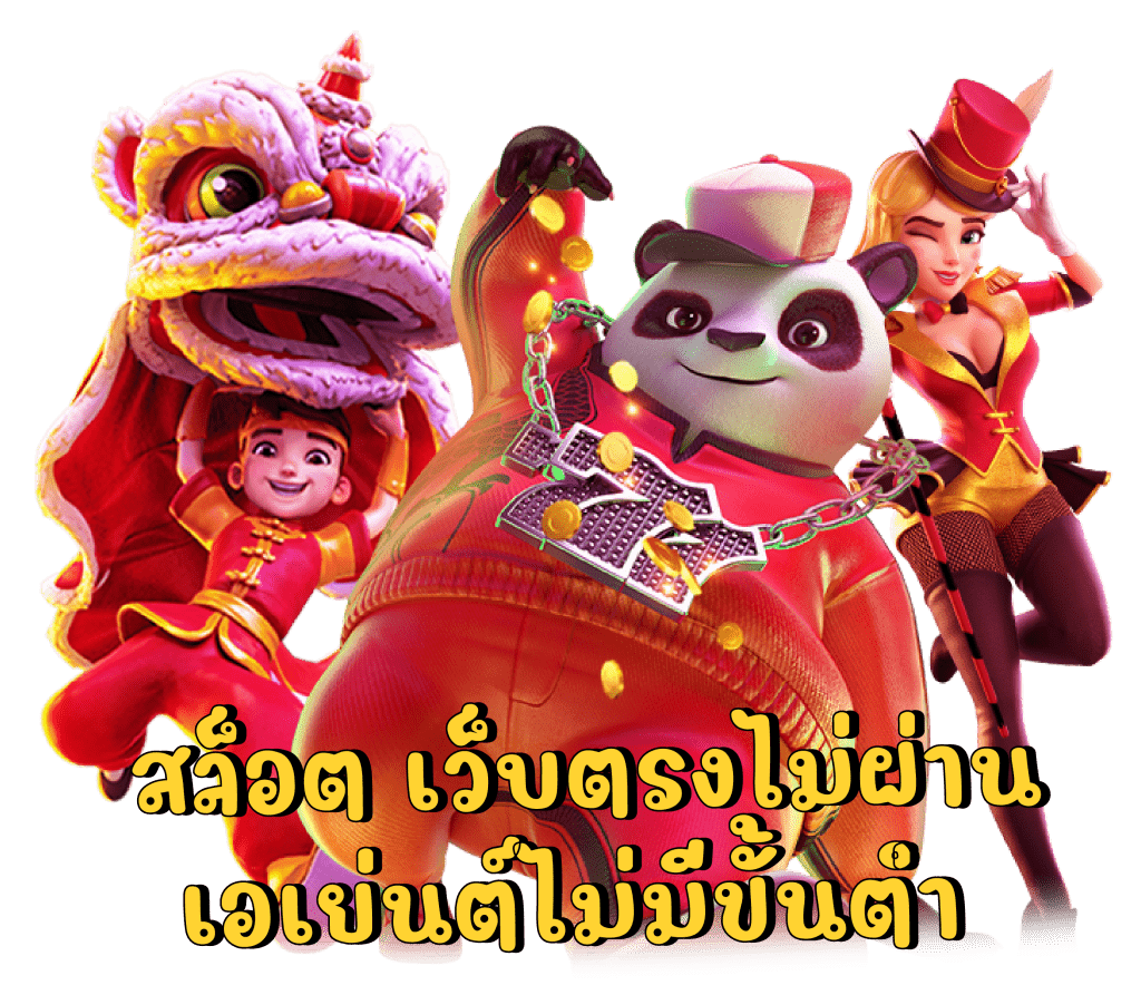 BOSS88 SLOT แตกง่าย