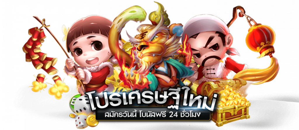 LUCABET88S slot จ่ายจริง