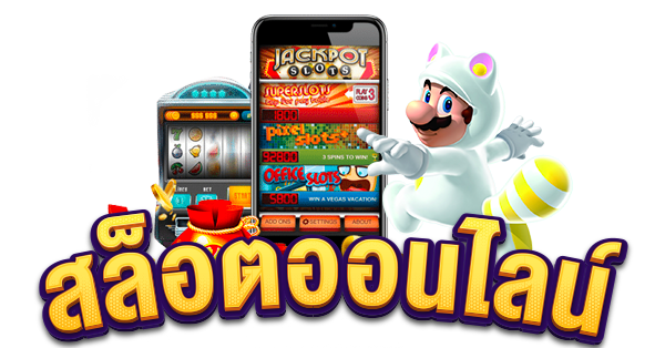 LUCABET88S สล็อตแตกดี