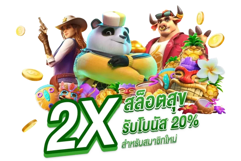 คีย์หลัก BIOBET CASINO