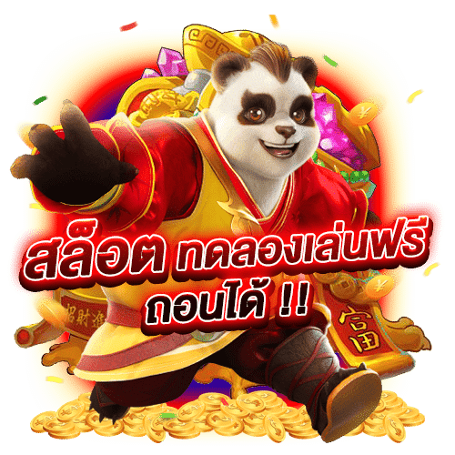 คีย์หลัก BOSS88 SLOT