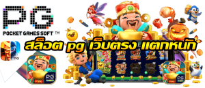 EZBET69