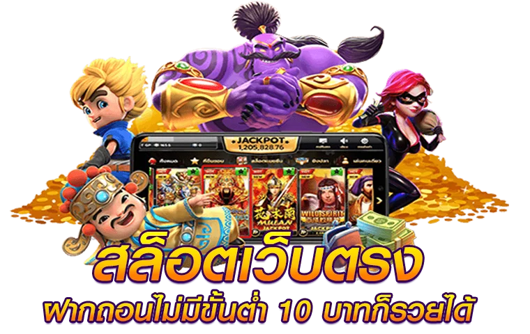 เครดิตฟรี