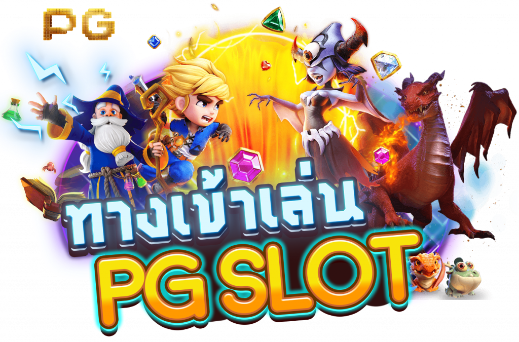 THEONE668 ทางเข้า 